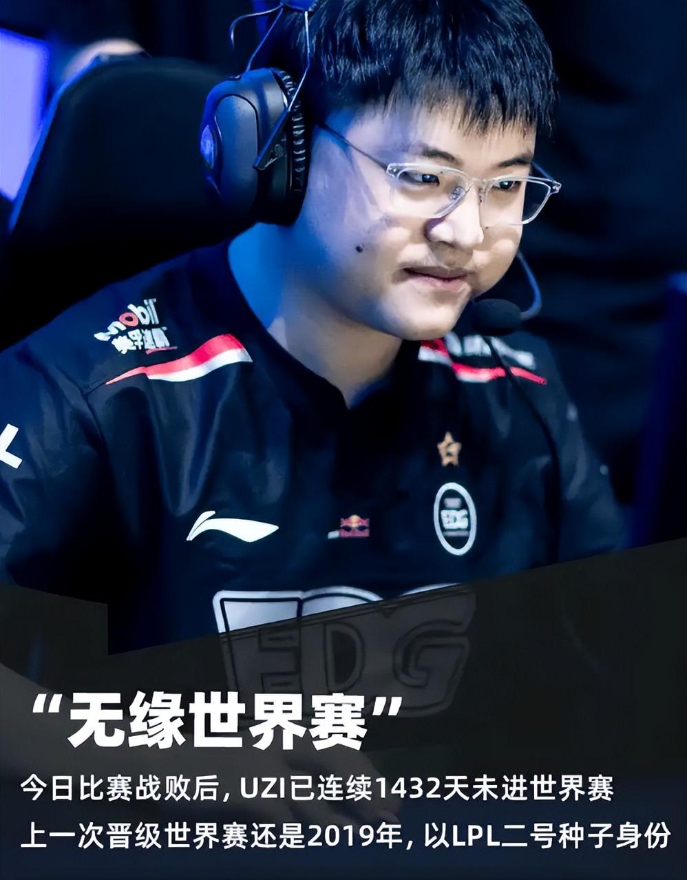 AYX-Uzi回归赛场，突破纪录首场状态亮眼，TES观众沸腾！的简单介绍