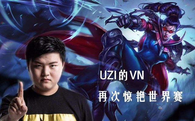 爱游戏-包含Uzi新星大胜表现惊艳，MAD未来可期！的词条